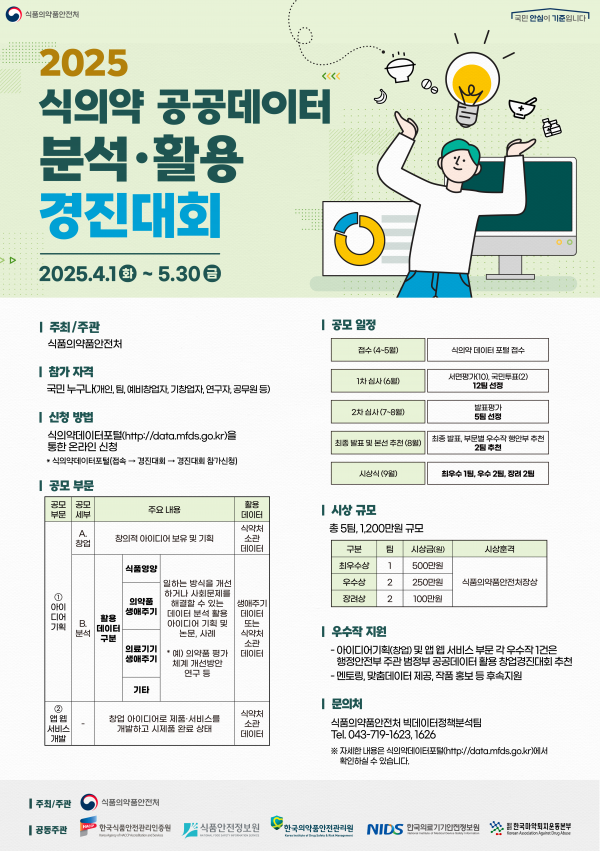 95add0a367d078d51caf2d3d3fef708d_1743380801_0687.png
