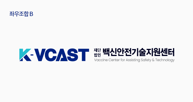 좌우조합 B